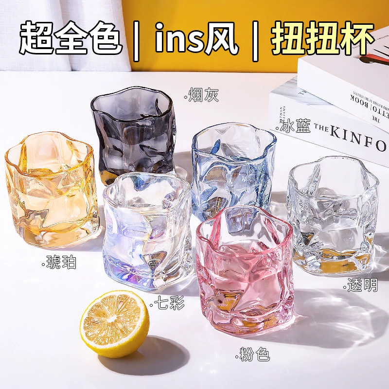 Ins Style Twisted Glass Cup for Home Use, High-End Breakfast Milk Beer Cup, Tea Cup, Souvenir Wholesale Ins Style Twisted Glass Cup for Home Use, High-End Breakfast Milk Beer Cup, Tea Cup, Souvenir Wholesale