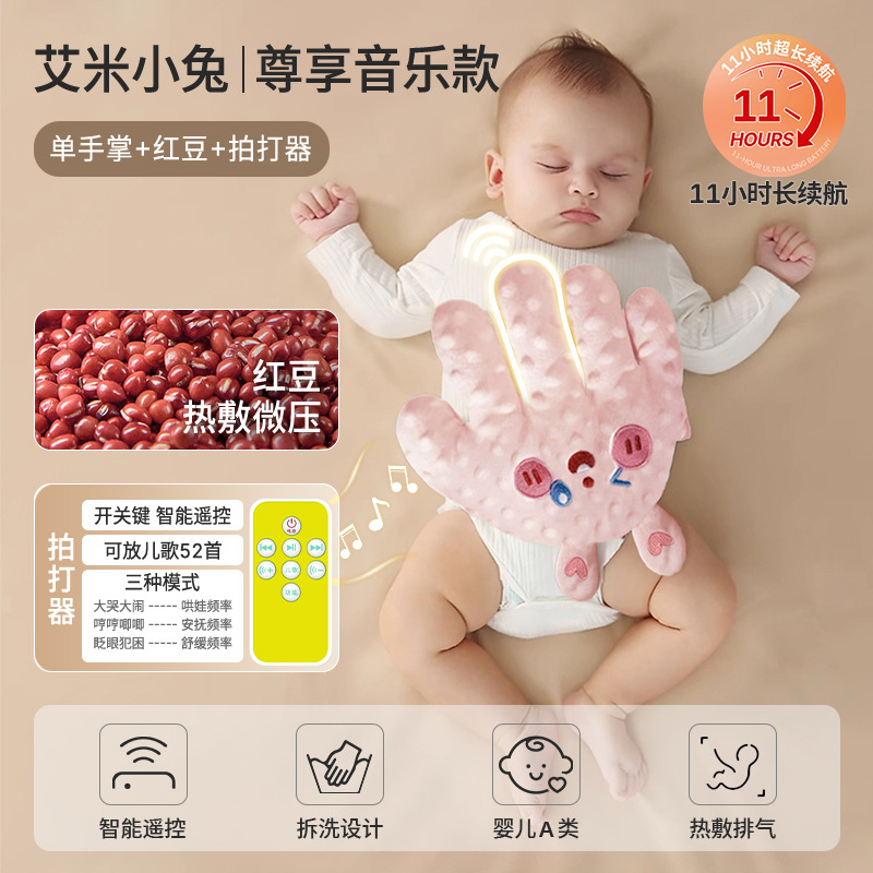 Bebé acariciando el sueño, tranquilizando las palmas, persuadiendo al bebé para que duerma, el bebé se acuesta, persuade al bebé para que se duerma y duerma, bofetada en febrero