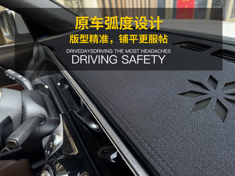 Mercedes-Benz Glb A-Class Cla Eqb Central Control Instrument Panel Sun Protection Linen Light-Proof Mat Dropshipping Wholesale