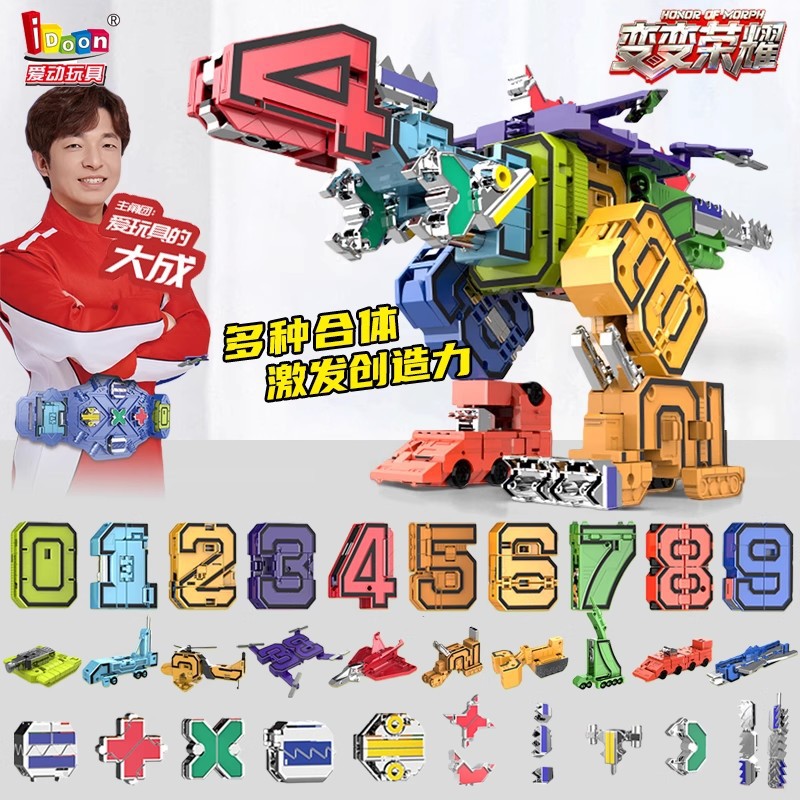 Idoon Transformable Honor Digital Transforming Building Blocks Alphabet Robot Dinosaur King Kong Boys Educational Toys