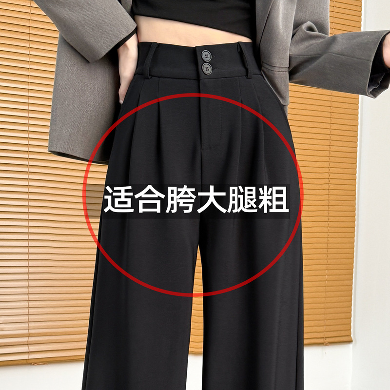 Plus-Size Women's Suit Pants 2026 New Spring High-Waisted Pear-Shaped Body Casual Straight Thin Wide-Leg Pants