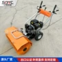 小区手推式物业路面扫雪机