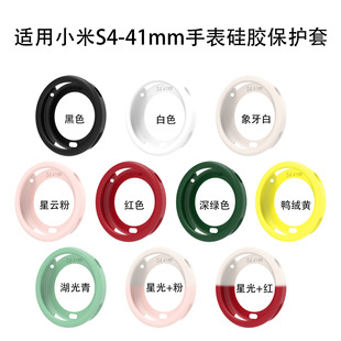 �m���С�� S4-41mm �ֱ����z���o��