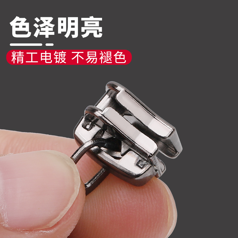 5号通用拉链头配件衣服羽绒服拉锁头包包被套批发拉头拉链扣