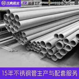 不锈钢圆管;不锈钢焊管;弯头