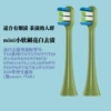 Remove Bright White Adeean and Fruit Green Single Branch