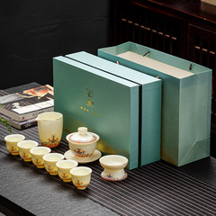 Gemstone Yellow Lamb Tallow Jade Enamel Tea Set Gift Box for Home Living Room Chinese Style Gift LOGO One-time Delivery