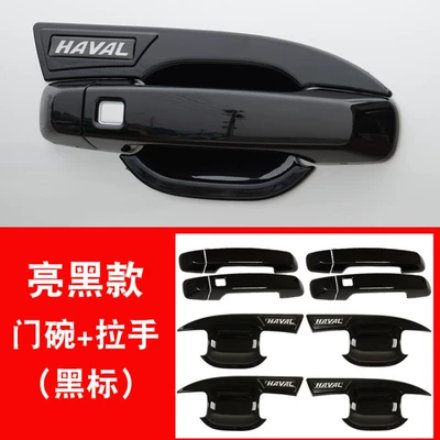 Portal Wrist, Decorative Sticker Harvard Door Handle - haver-dog-handle-door-bowl-bright-black