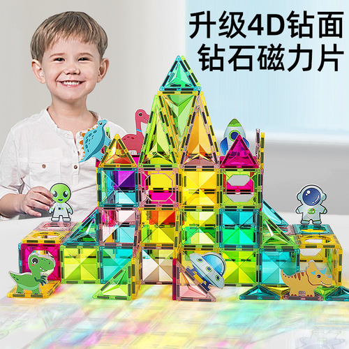 Newqi drill surface color window magnetic piece track pipe color window building block assembly children's educational toy strong magnetic puzzle
