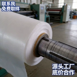其他工业用纸;防油、防潮纸;其他用途纸