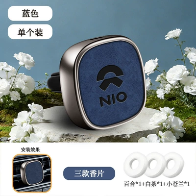 Suitable for NIO-specific car perfumes for ET7/ES6/ES8/EC6 car air conditioning vent fragrance products (Car Perfume Aromatherapy) - type-a-air-vent-ventilator-nio-embossed-blue-single-pack-includes-3-fragrance-tablets-floral-scent