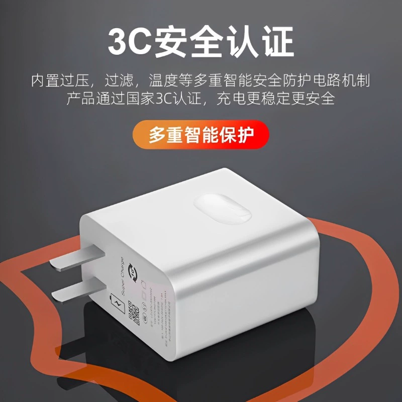 Huawei, Honor, совместимый телефон, зарядное устройство, зарядка 66W