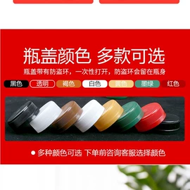 塑料瓶、壶;冲调保健包装;金属盖