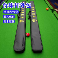 �¿�Ұ��̨��U���ͨ�U�p������̨��U���������ĥ��ײ̨��U��