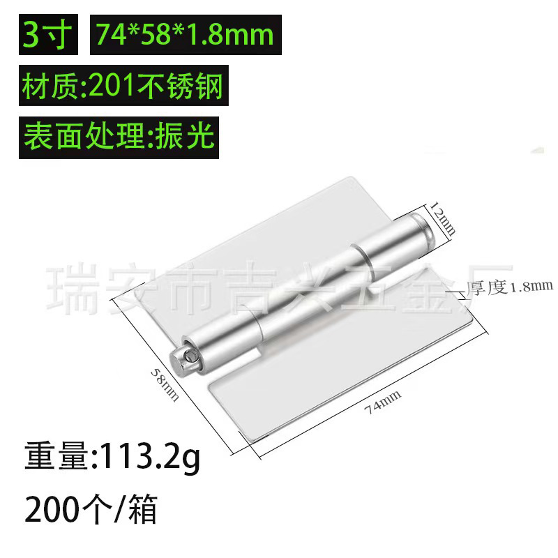 304 ステンレス鋼溶接ヒンジ工業用ヘビーデューティ肥厚溶接ヒンジドアと窓ハードウェア溶接ヒンジ卸売|undefined