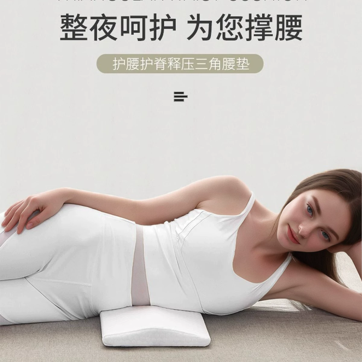 Спальная подушка для талии на кровати Спальная подушка для талии Спальная подушка для талии Спальная подушка для талии 60X25X5