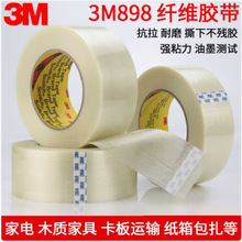 �����w�S�̶�ģ���z��3M 8919͸�������������l�y���� 25mm*45m