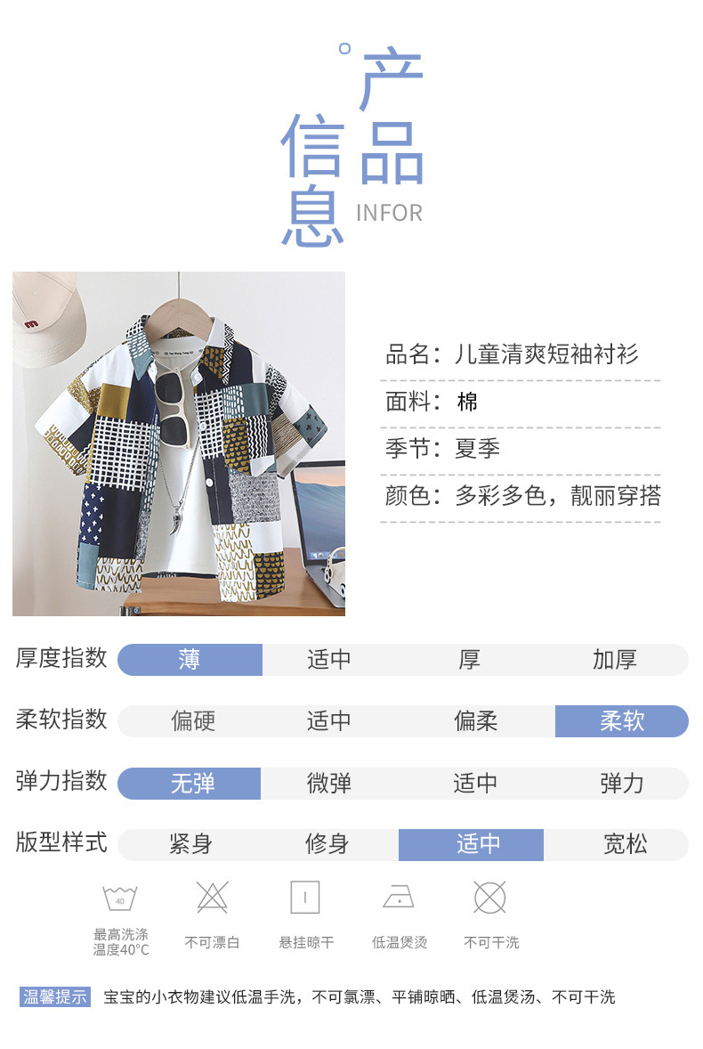 热带印花长袖女装衬衫跨境韩版JK风详情15