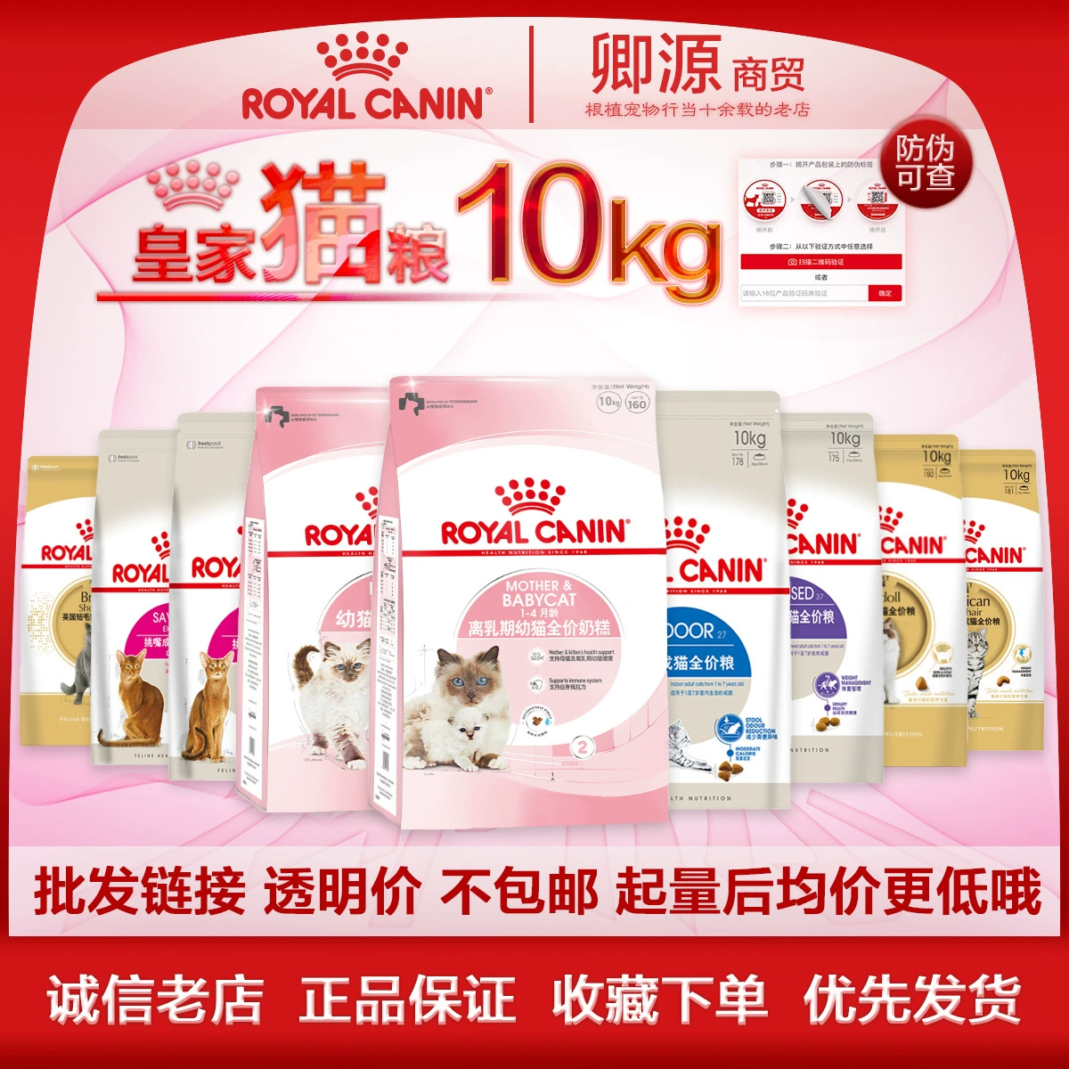 Корм для кошек Royal 10 кг оптом, молочный пирог для котят и взрослых кошек, питание для дома, вкус для кишечника, британский короткошерстный, американский короткошерстный