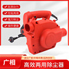 customized Vacuum cleaner high-power Wind power carpentry a duster Grinding machine Suction fan Dual use