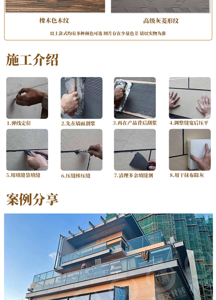 详情页2-恢复的_16.png