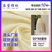 �ЙC��9088�޲� 60֧������GOTS�����޻����弆 ͯ�bȹ�Ӄ�������