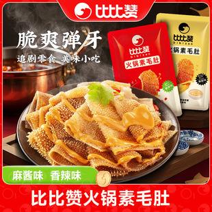 �ȱ�ٝ�����ë��ħ��ˬɢ�b���uζ��ʳ���eС��ʳƷ��ˬ���ҹ��