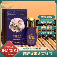 �S�𰬽qҺ60ml���ÝL��ʽ����Һϥ�w�i׵�P����Ħ�l��ݱ�����