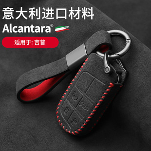 Pouzdro na klíče od auta Alcantara semišové pouzdro na klíče držák na klíče 80 Car Key Case Alcantara suede key case key holder 79
