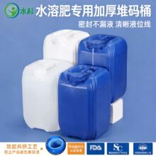 ˮɼ10LB�ӏ���������ܷⲻ©Һ��Һλ��ˮ�ܷʌ��üӺ�ѴaͰ