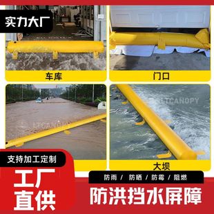Gate garage water retaining bag flood prevention emergency water retaining board flood prevention and flood prevention supplies replace sandbag water retaining and water blocking
