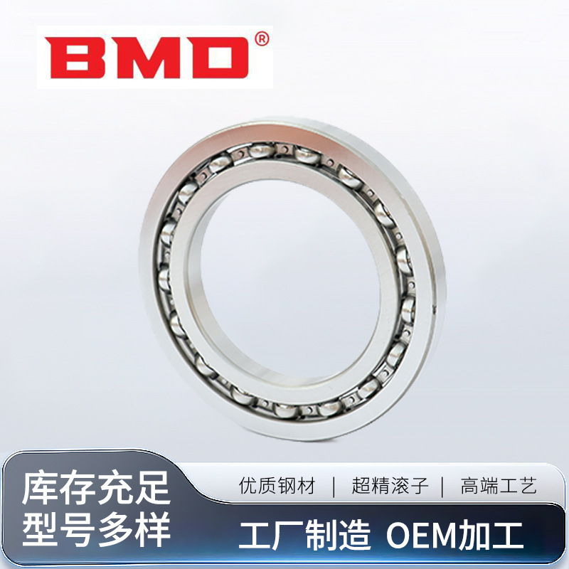 德国品质深沟球轴承静音耐磨电机专用工业级精密轴承超长寿命