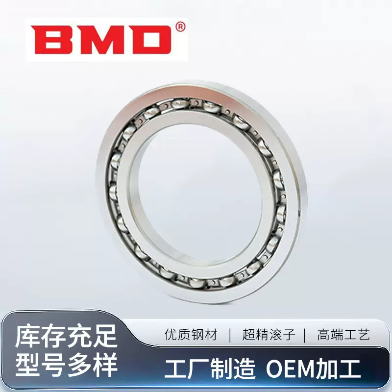 德国品质深沟球轴承静音耐磨电机专用工业级精密轴承超长寿命