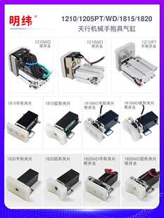 ���ЙCе�ֱ��ߚ��ƽ�ЊA�o�AƬ����1210/1205PT//1815/1820