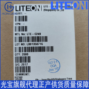 Ltl2T3Tcr4Kz-132A Lite-On Wholesale Led Lamp Beads Shenzhen Hongxin Optoelectronics Agent