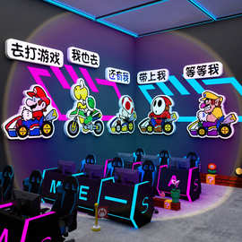 网红玛丽马里奥电竞房间墙面装饰贴纸挂画海报布置背景电玩城