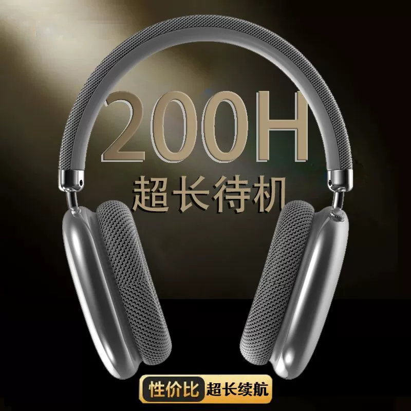 2024 новая модель P959 Bluetooth гарнитура носимая новая модель, шумоподавление киберспорт беспроводная гарнитура супердлинный срок службы аккумулятора тяжелый бас