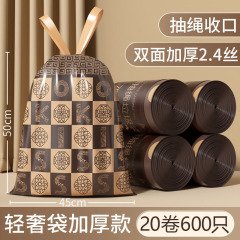 Reusable, tear-resistant, large-capacity, handle-equipped, disposable, thickened kitchen waste bags that keep hands clean