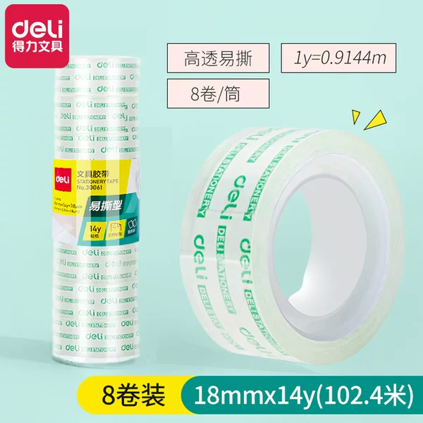 Deli 30061 Stationery Tape 1.8cm Transparent Tape Small Strip Stationery Glue Glass Glue Handmade Tape
