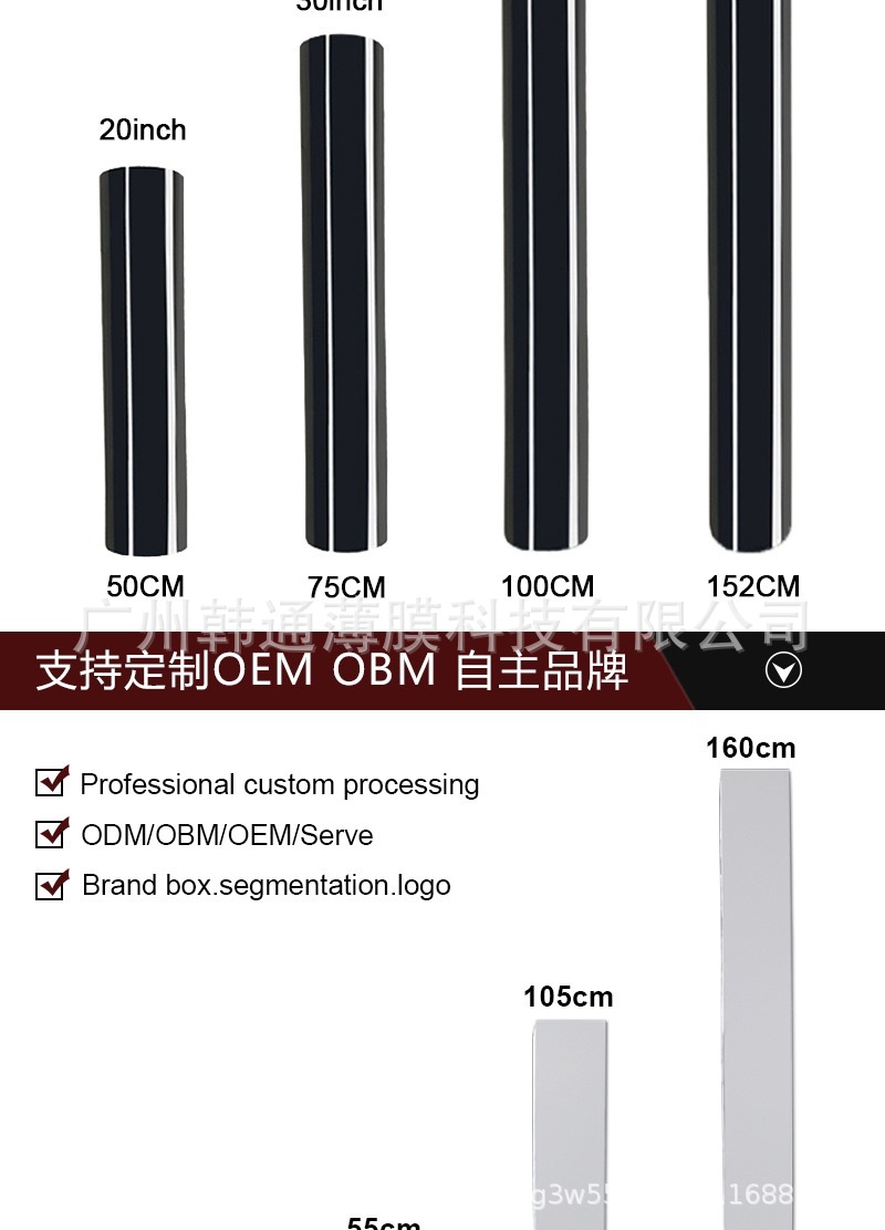 Car Film Wholesale Nano Ceramic Film 2K-Jk05% High Heat Insulation Glass Film Ultra-High Transparency Sun Protection Film for the Whole Car