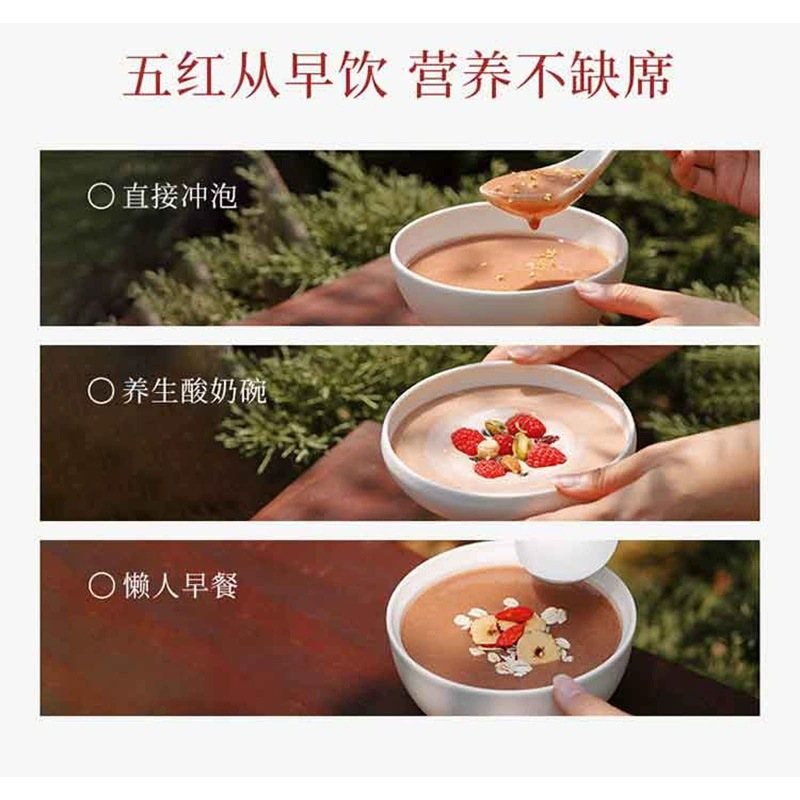 Five Red Powder Wu Hong Fen Instant Meal Replacement Drink Mix 250g Sugar Free in use
