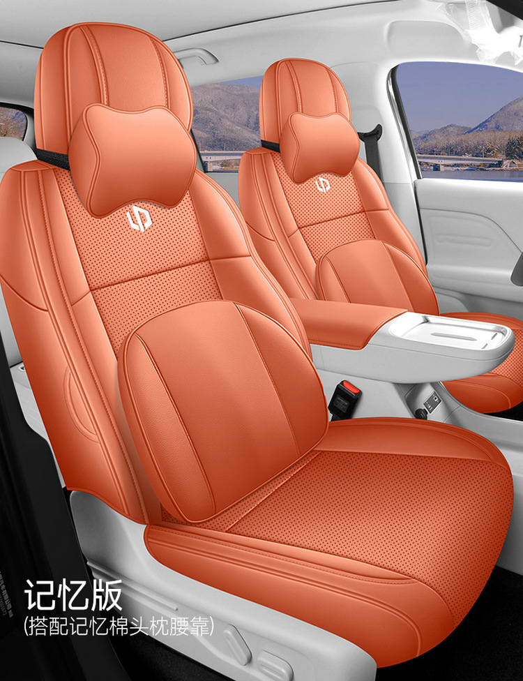 27 Models of Leapmotor C10 Special Car Seat Covers, Universal for All Seasons, Full Surround Seat Cushions, Leapmotor C10 Breathable Perforated Seat Covers