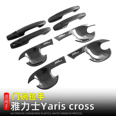 Suitable for Toyota 23 Model Yaris Cross Door Handle Modification Accessories Exterior Handle Sticker