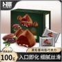 卜珂盒装休闲100g黑松露