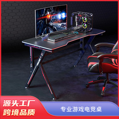 ソースファクトリー e スポーツテーブルコンピュータテーブルデスクトップコンピュータテーブルホームシンプルデスクオフィス e スポーツゲームテーブル