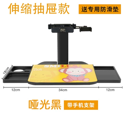 Car table board – Table, Foldable Car Rear - childrens-model-happy-monkey-with-mobile-phone-holder