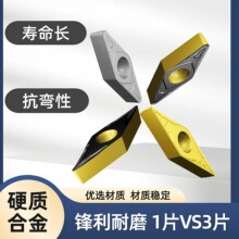 ���س���Ƭ VBMT160408 ϵ�� ���������ĥ  ������ ��ǰ��ѯ��