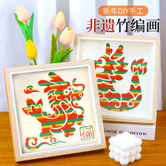 Non-Heritage Handmade DIY Material Kit: Bamboo Weaving Art, Traditional Culture, Kindergarten Team-Building Warm-Up Activity Props