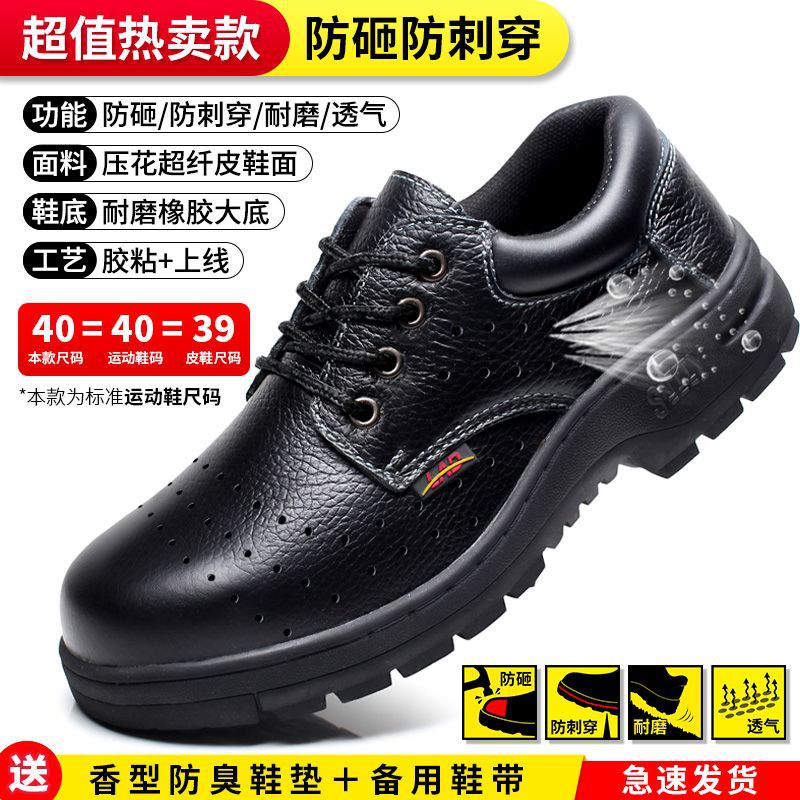 통기성이 뛰어난 베스트셀러 모델 - 35 [최소 사이즈 구매시 주의하세요]