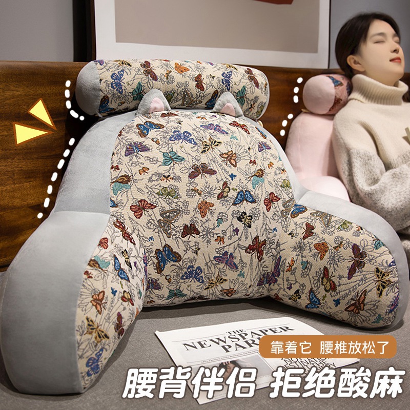 Retro Style Butterfly Bedside Cushion Soft Bag Large Backrest Sofa Pillow Dormitory Playing Mobile Phone Pregnant Women Waist Protection Pillow